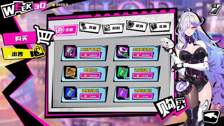 T.K. Punk - G.O.L.D screenshot