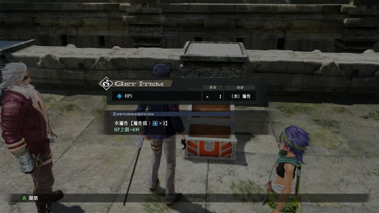 The Legend of Heroes: Kai no Kiseki - Farewell, O Zemuria screenshot