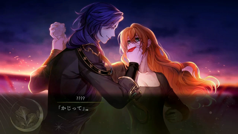 Volontés screenshot