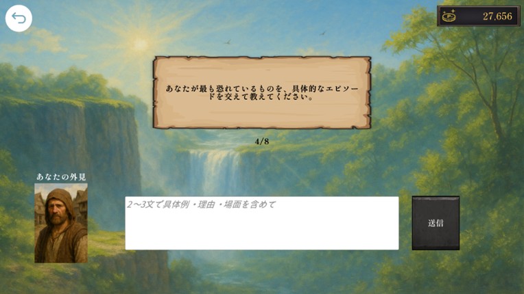 エターナルハンド screenshot