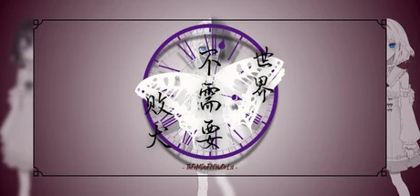 Games like 世界不需要败犬 - ThEeNDoFMYwOrLd -