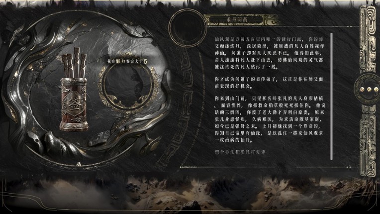 丹命 Image