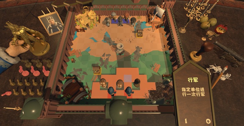 国王棋 KING'S CHESS screenshot