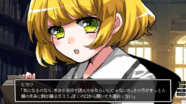 少女地獄カルデア｜Galaxy Express Chaldea screenshot