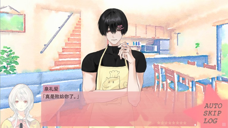 春日落幕爱物语Spring's Finale:Tales of Love screenshot