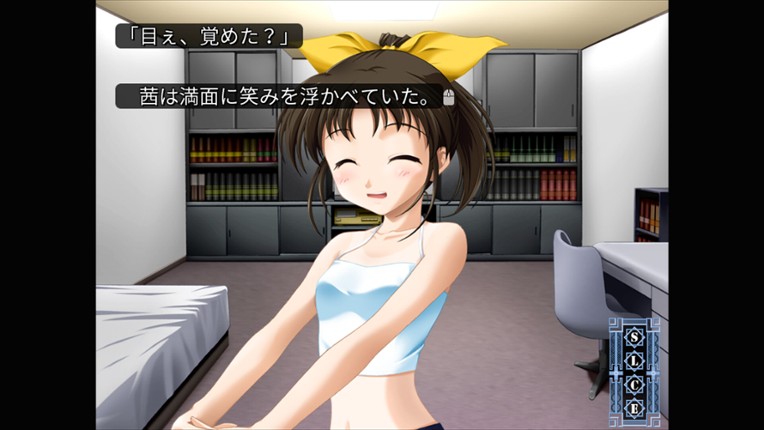 水夏~SUIKA~ world edition screenshot