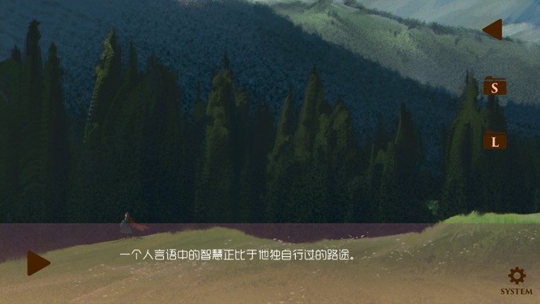 焰色方糖 flamed sugar screenshot