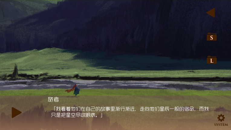 焰色方糖 flamed sugar screenshot