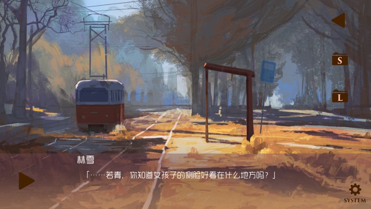 焰色方糖 flamed sugar screenshot