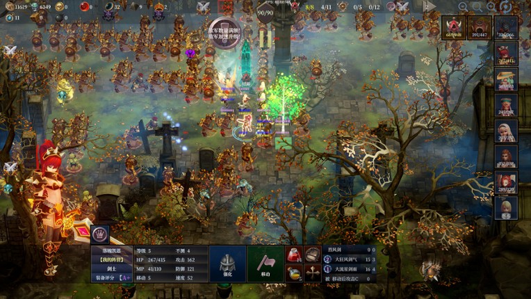 美少女不想让你死 screenshot