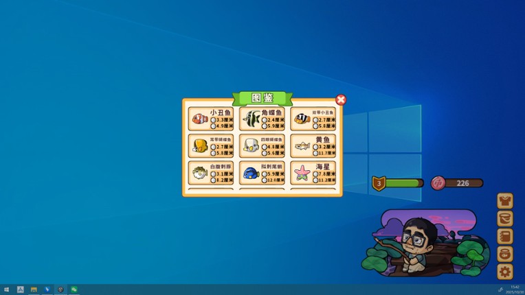 荒岛钓鱼记 screenshot