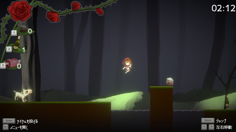 赤ずきんちゃんのお見舞い screenshot