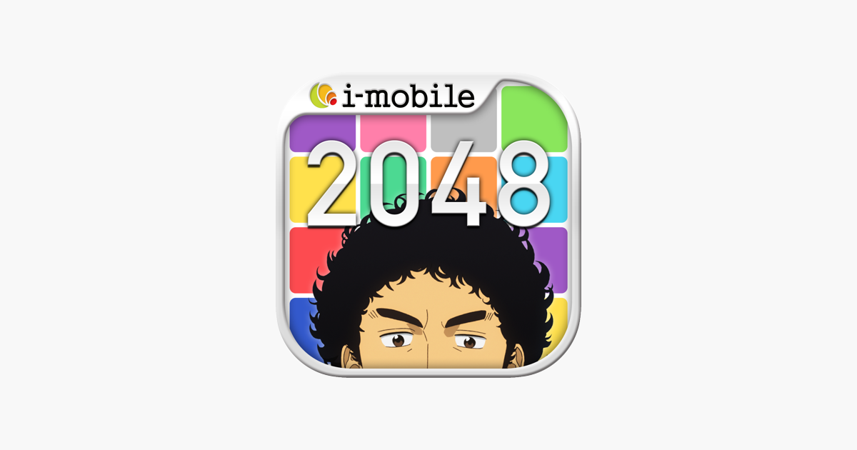 Games like 2048 Space brothers