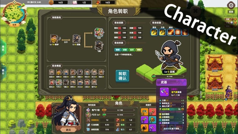 Amazing Bandit Simulator screenshot