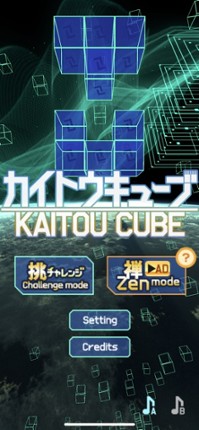 CUBE9 ATTACK screenshot