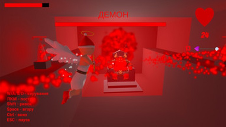 Cupid vs Demon screenshot
