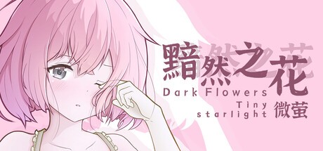 Games like Dark Flowers: Tiny Starlight