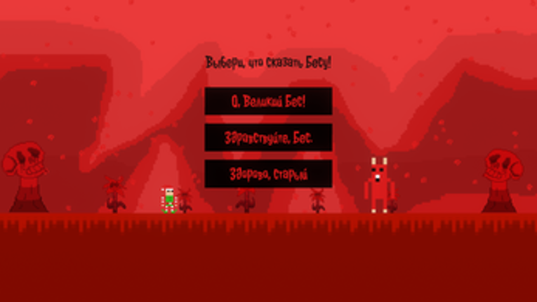 Glintvein screenshot