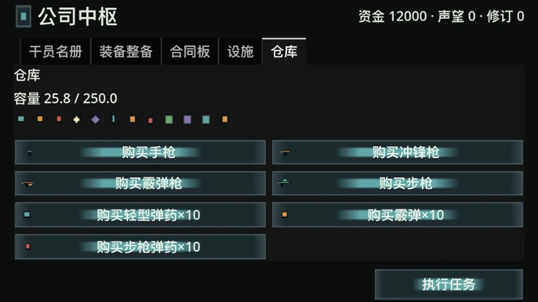Grey Zone Company Simulator Image
