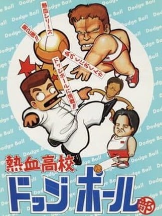 Nekketsu Koukou Dodgeball-bu Game Cover