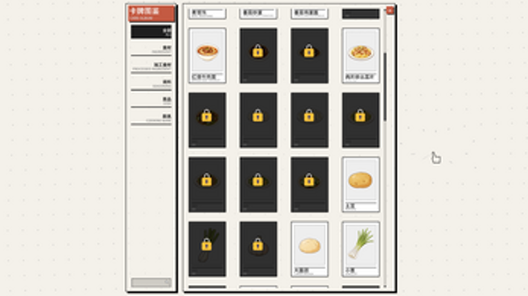 Stack Chinese Cooking Image