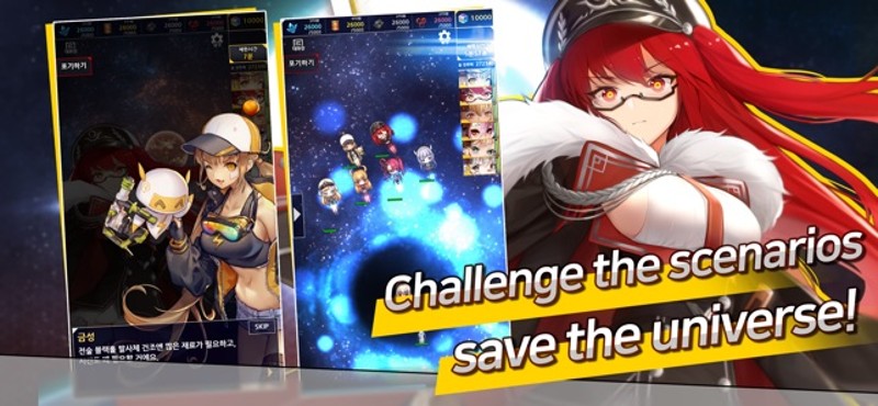 Stella Maiden reflectstar screenshot