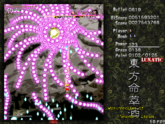 Touhou Meisuishu: Resurrection of Heaven's Liquor screenshot