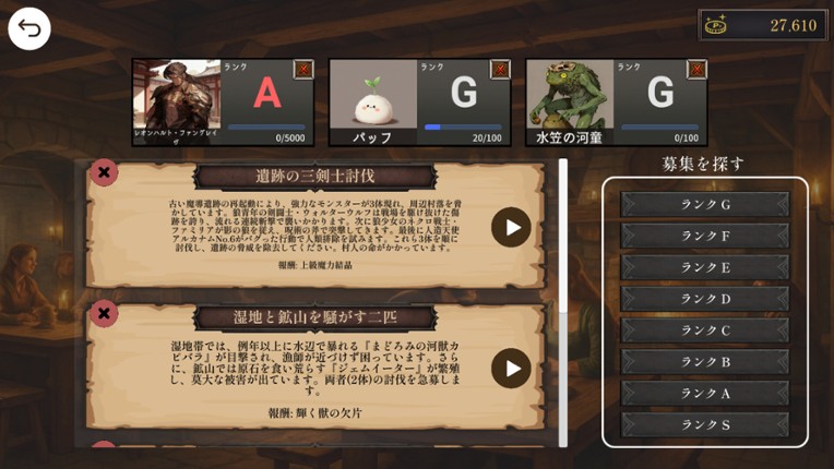 エターナルハンド screenshot