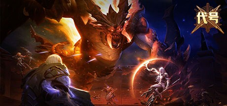 Games like 代号X