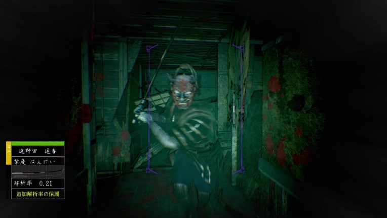 虚衝 - Kyosho screenshot