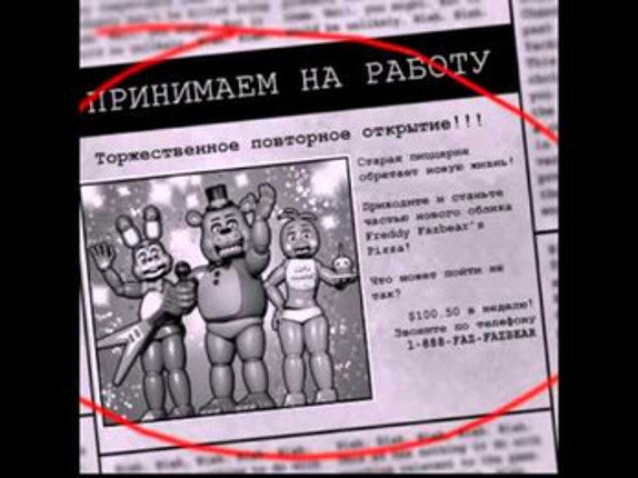 Fnaf one (Case Simulator) Image