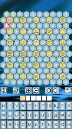 Кроссворды, сканворды и прочее screenshot