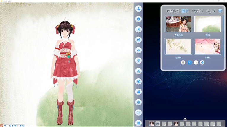 Live3D - Comic & Animation & VTuber Maker - Virtual Production screenshot