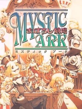 Games like Mystic Ark: Maboroshi Gekijo