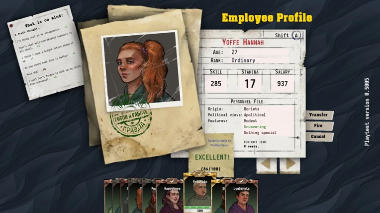 Newspaper Baron screenshot