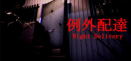 Games like Night Delivery