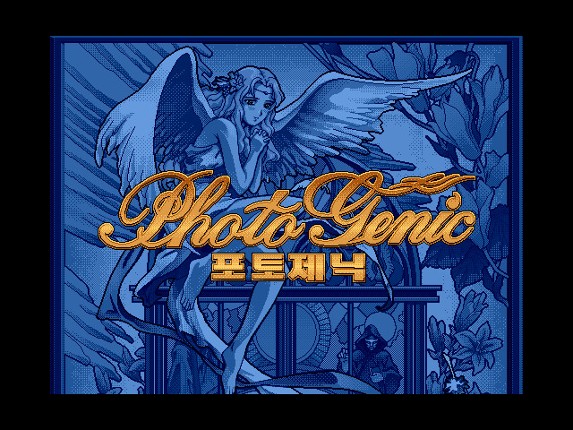 Photo Genic screenshot