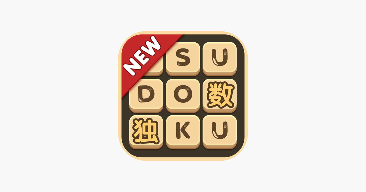 Games like Sudoku - Number puzzle games