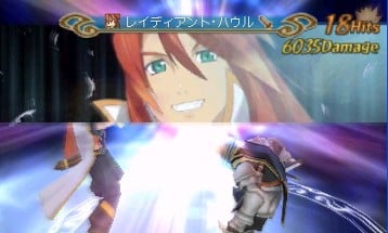 Tales of the Abyss Image