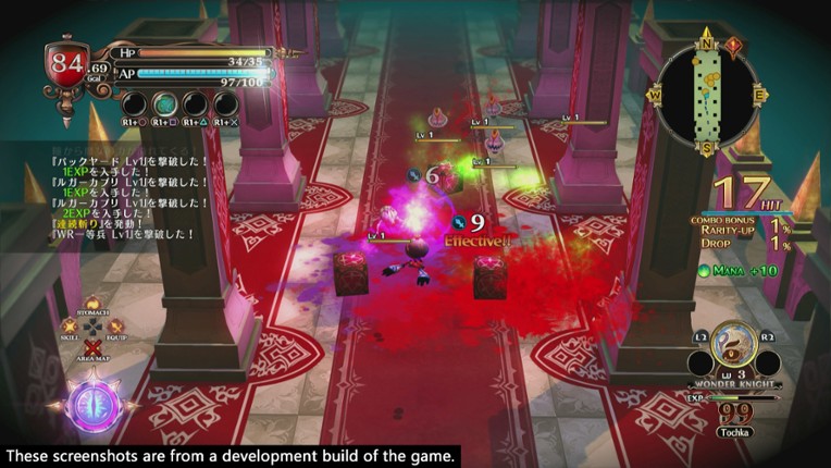 The Witch and the Hundred Knight 2 Image