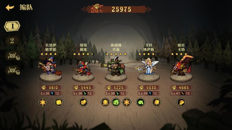 WEREWOLF UTOPIA screenshot