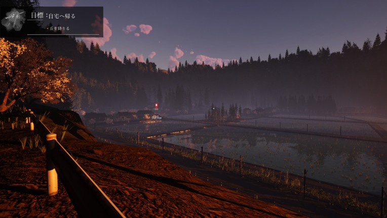 悠久教室 - Perpetual Classroom - Image