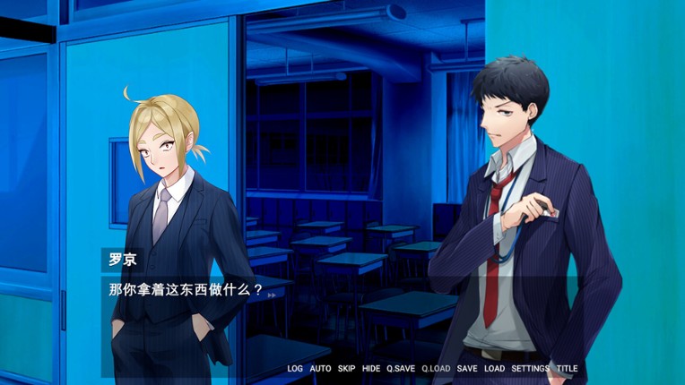 愚人之夜 screenshot