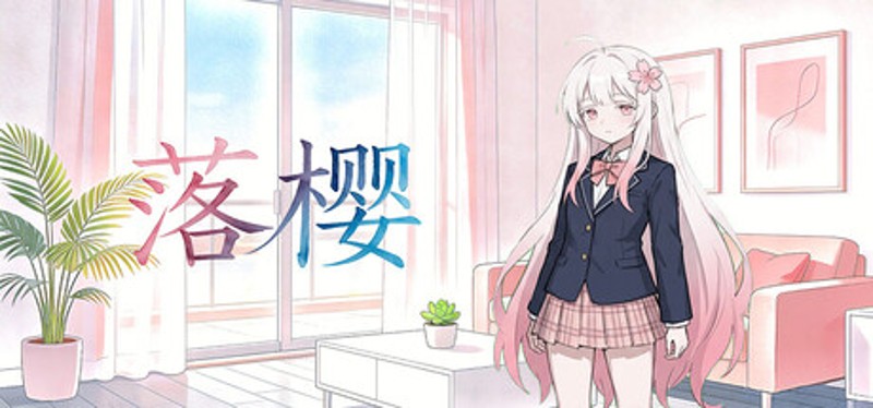 落樱 Image