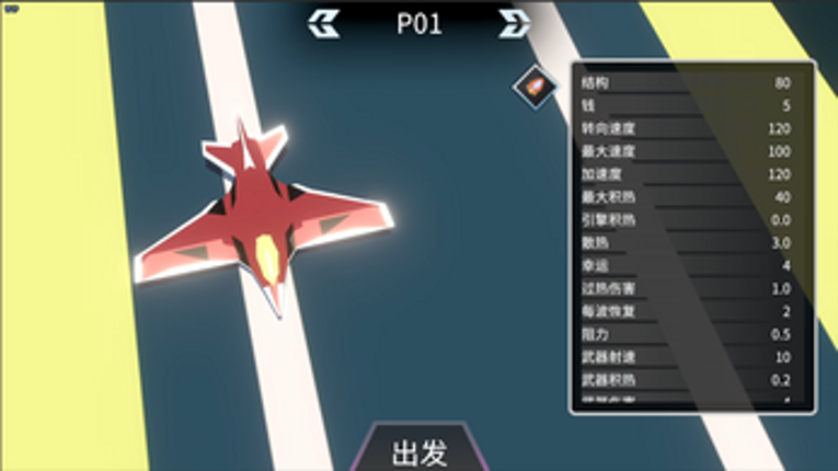 ACE Overheat - Free Playtest Image