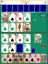 Capture 40 Points Card Game Image