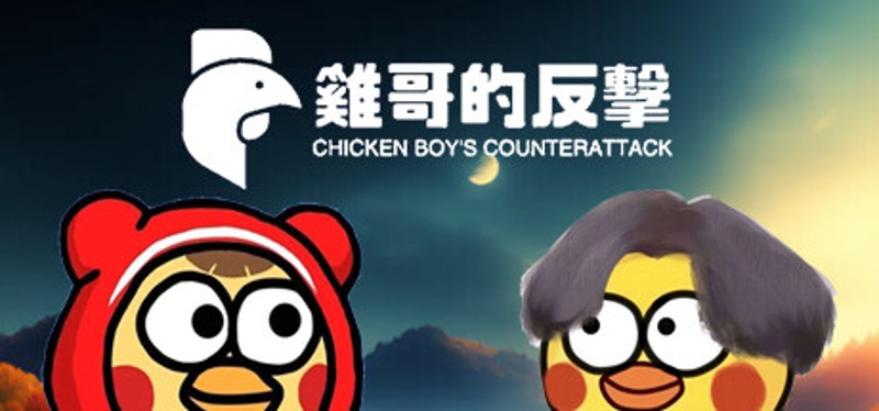Chicken Boy's Counterattack Image