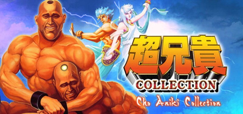 Cho Aniki Collection Image