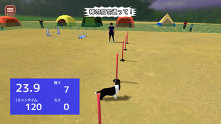 ONE PARTNER screenshot