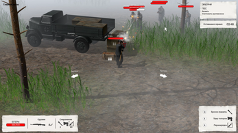 Jager screenshot